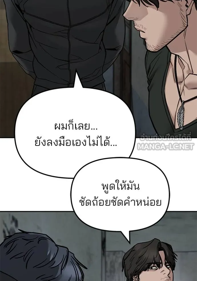 หน้า 115