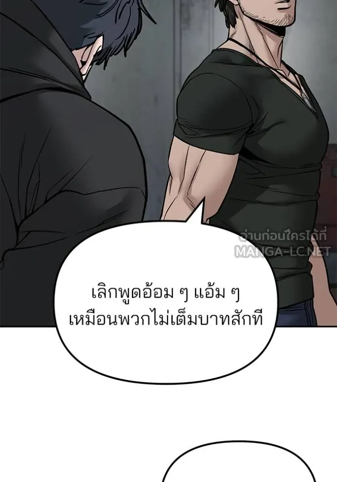 หน้า 116