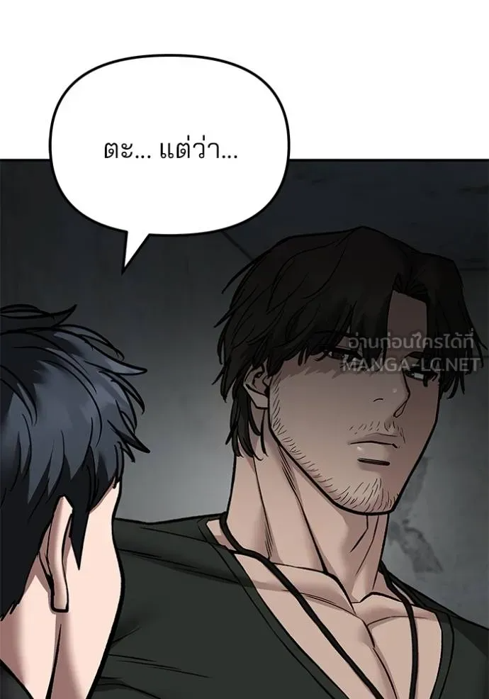 หน้า 119