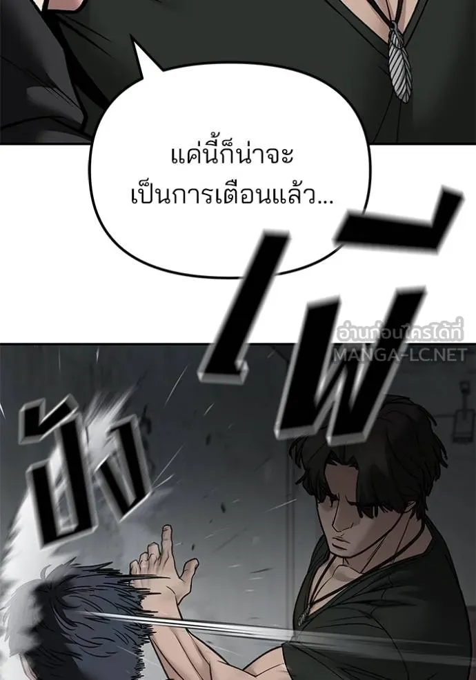 หน้า 120
