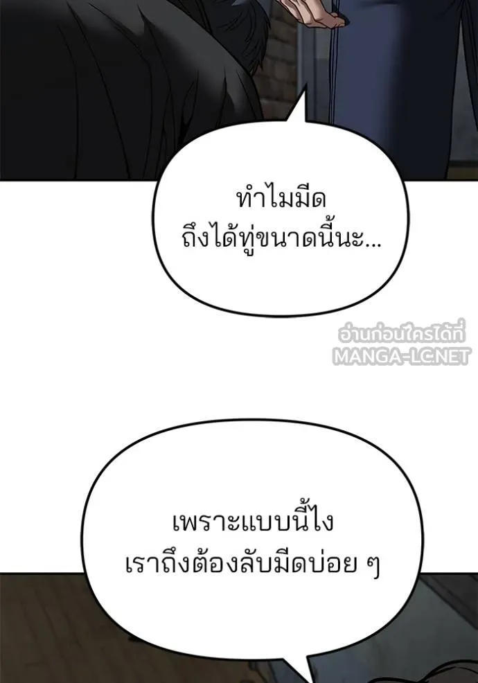หน้า 122