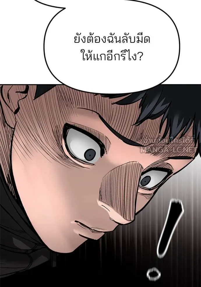 หน้า 125