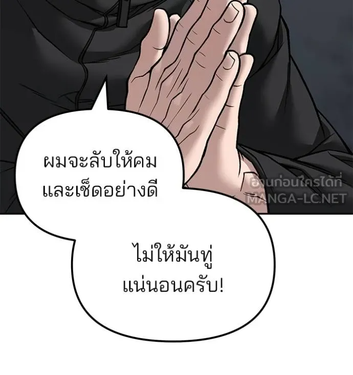 หน้า 128