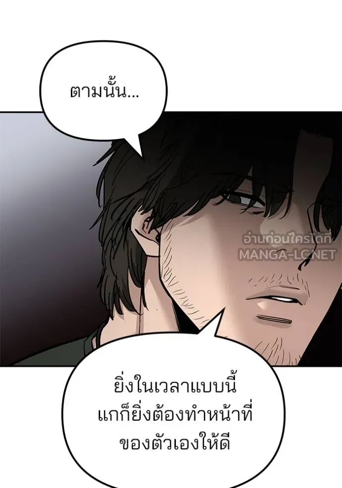 หน้า 129