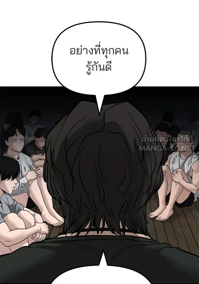 หน้า 139