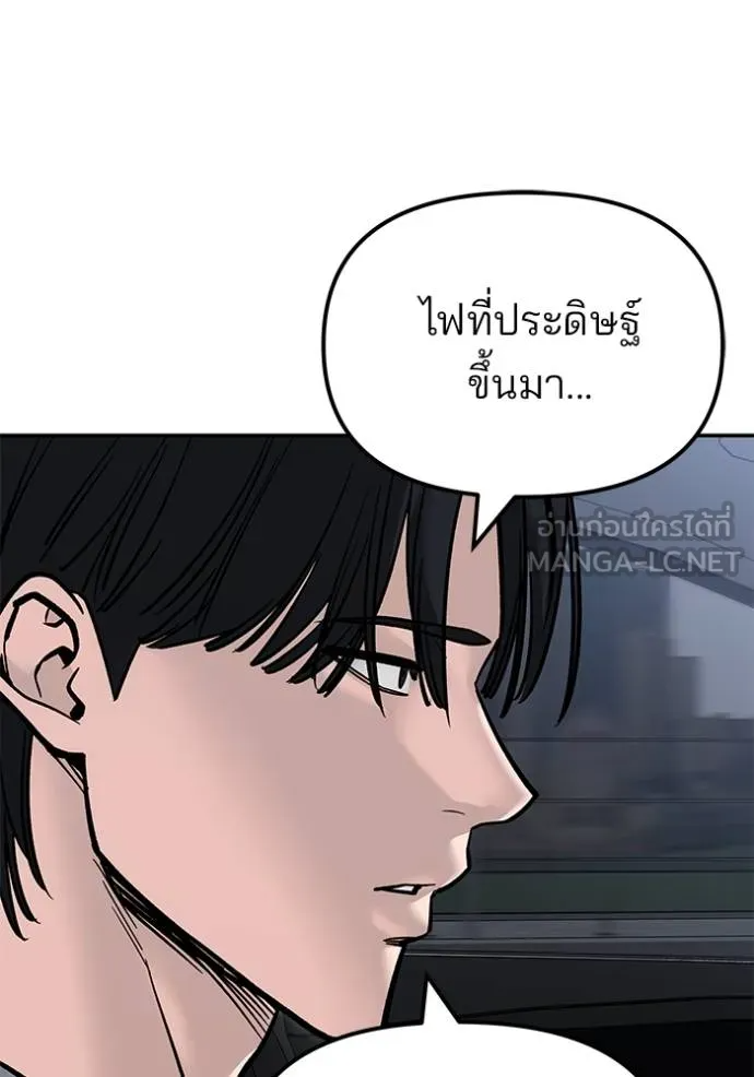 หน้า 84