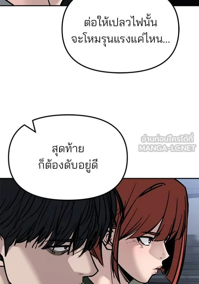 หน้า 85