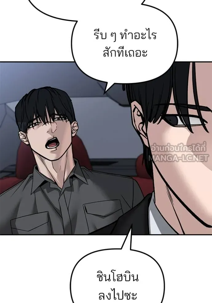 หน้า 88