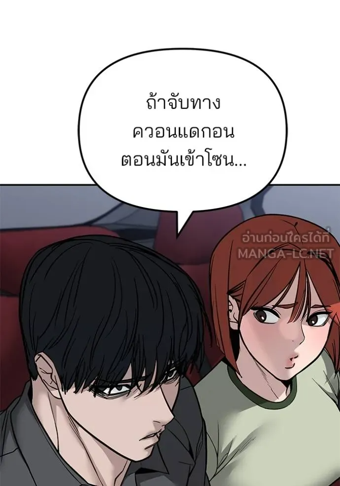 หน้า 80