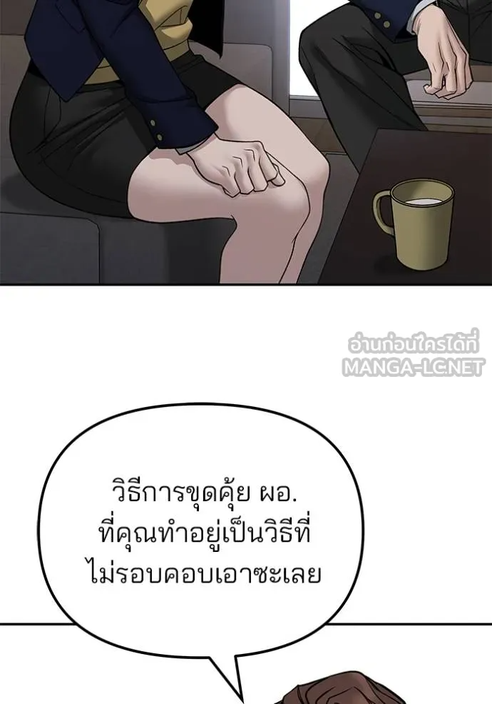 หน้า 97