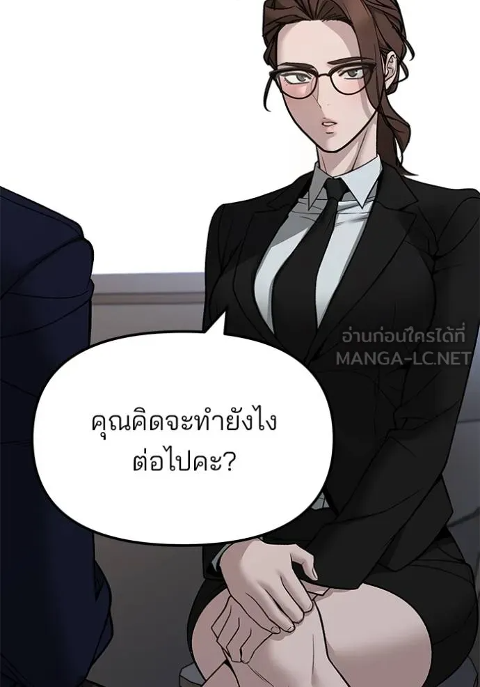 หน้า 98