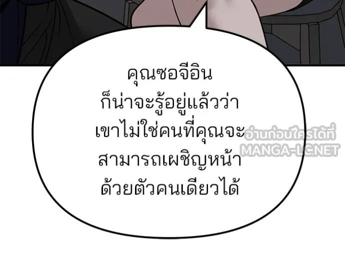หน้า 99