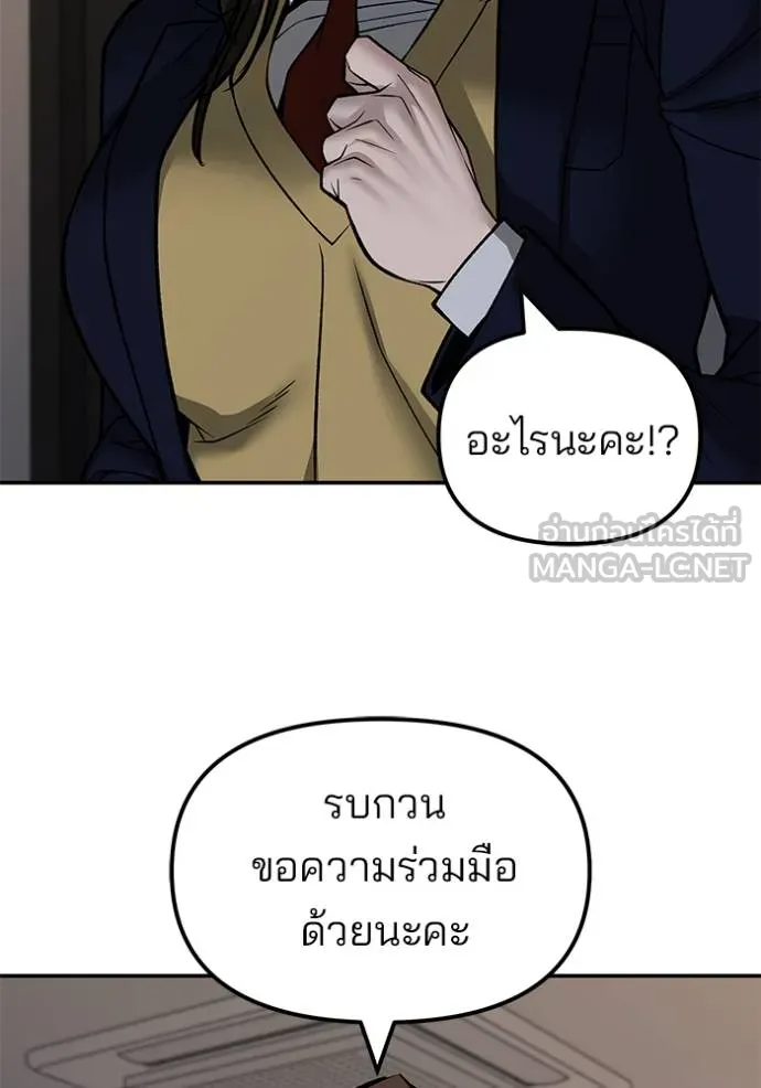 หน้า 93