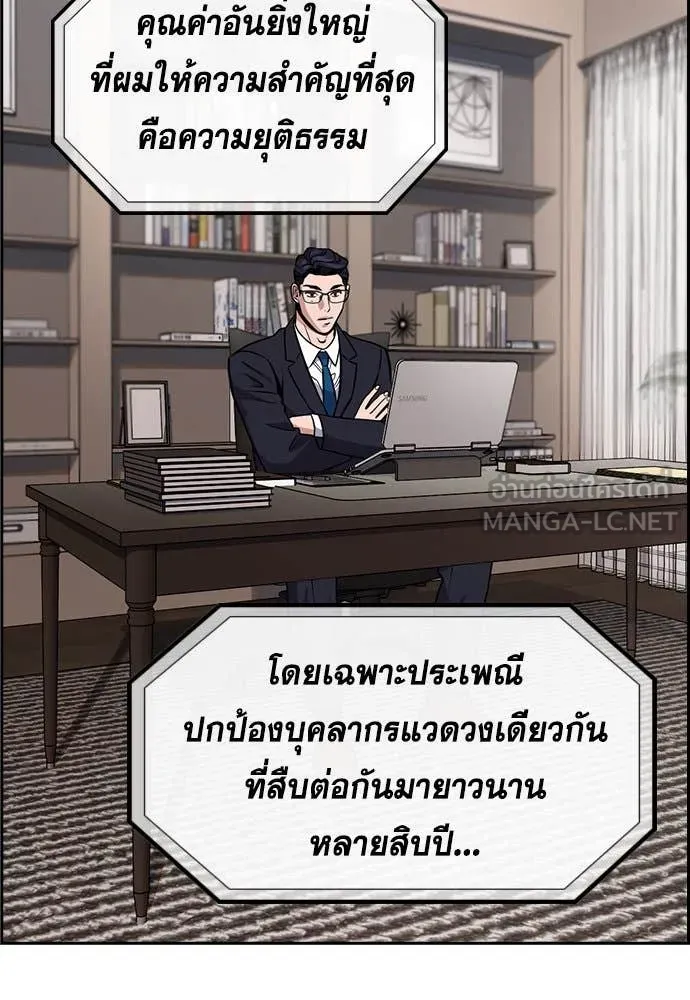 หน้า 51