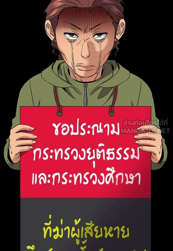 หน้า 94