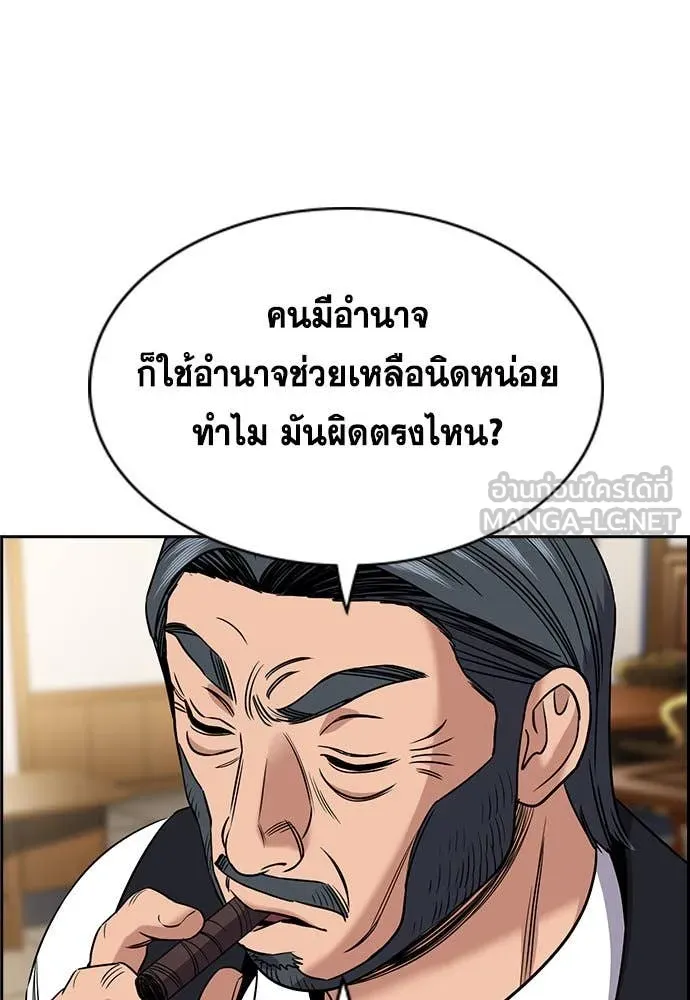 หน้า 99