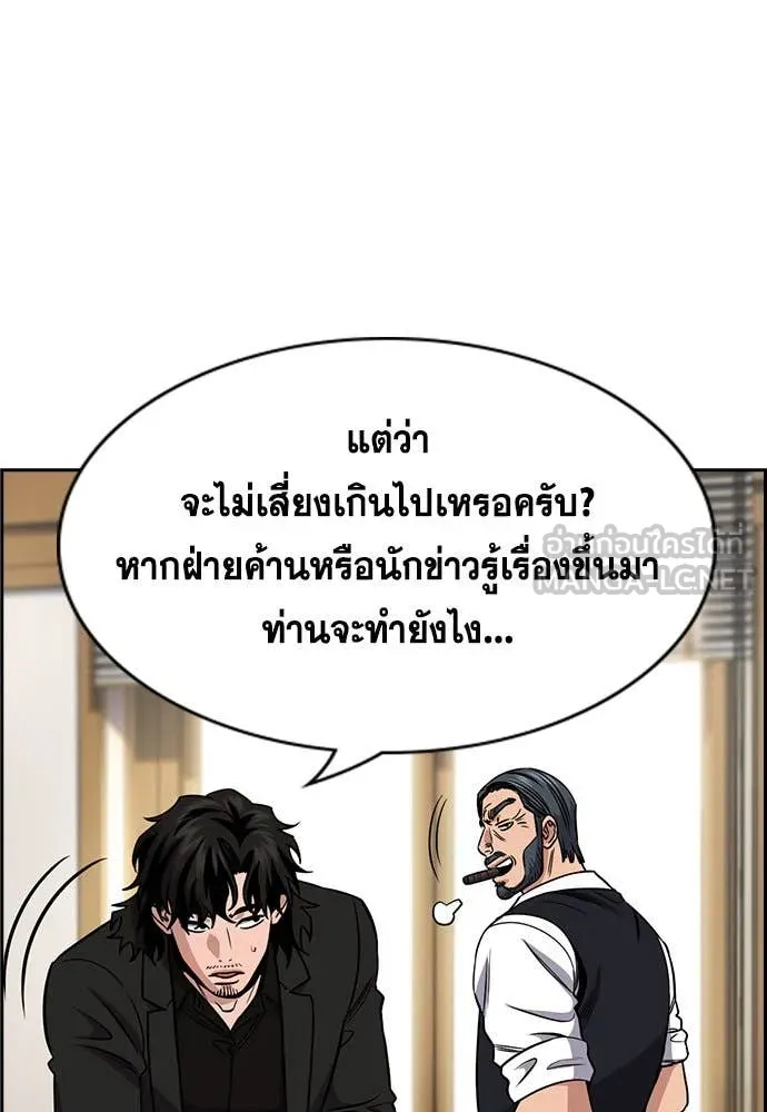 หน้า 101