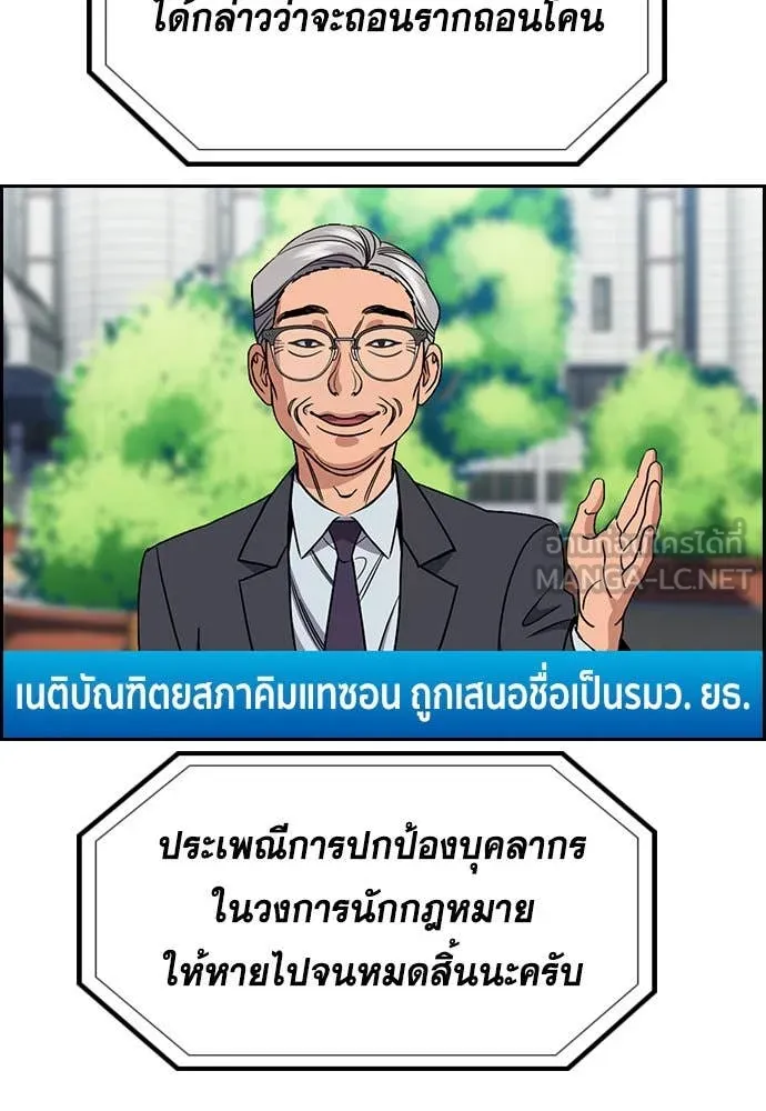 หน้า 56