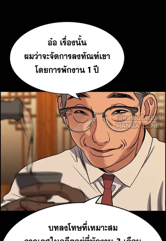 หน้า 70