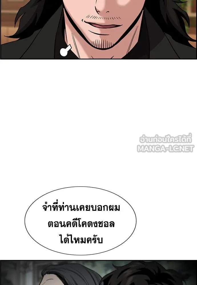 หน้า 84