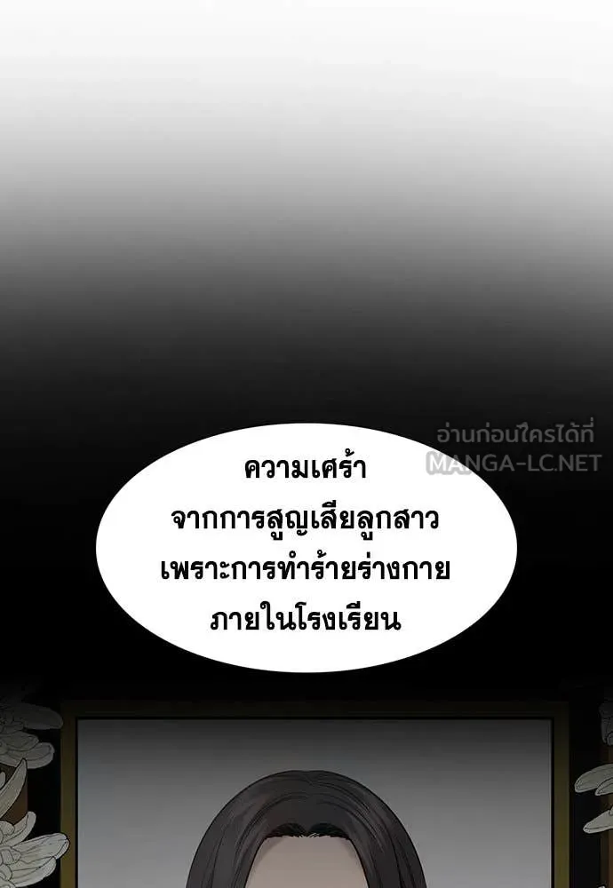 หน้า 90