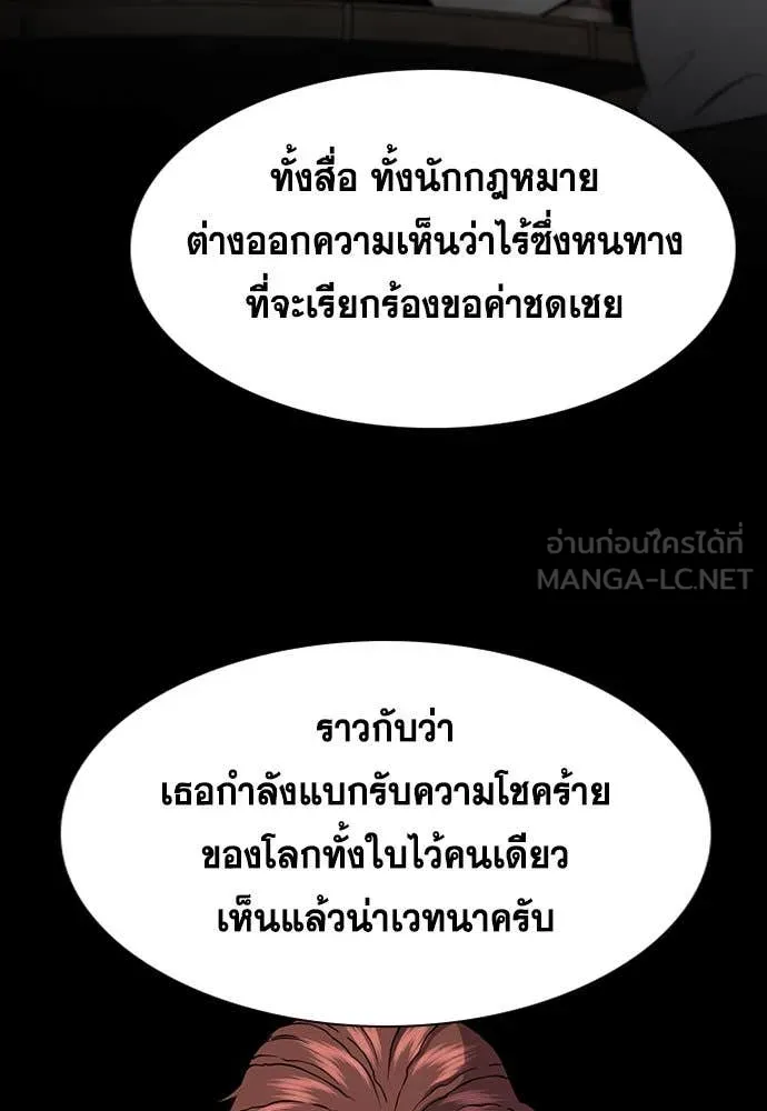 หน้า 93