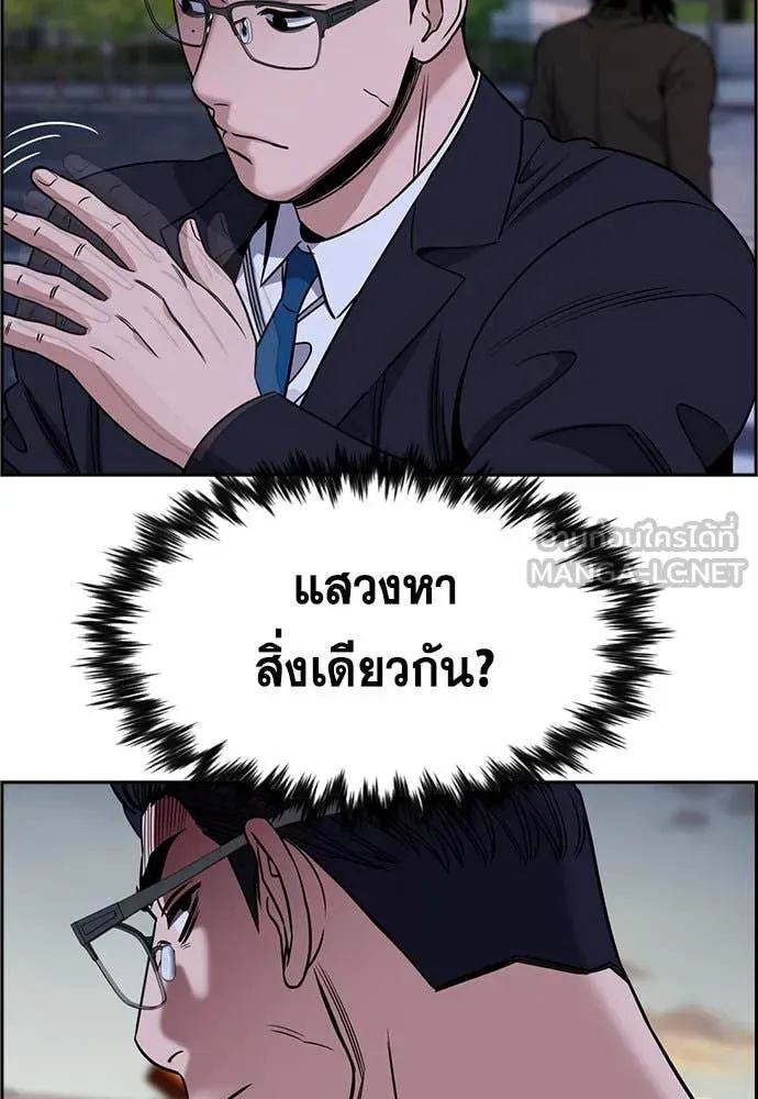 หน้า 57