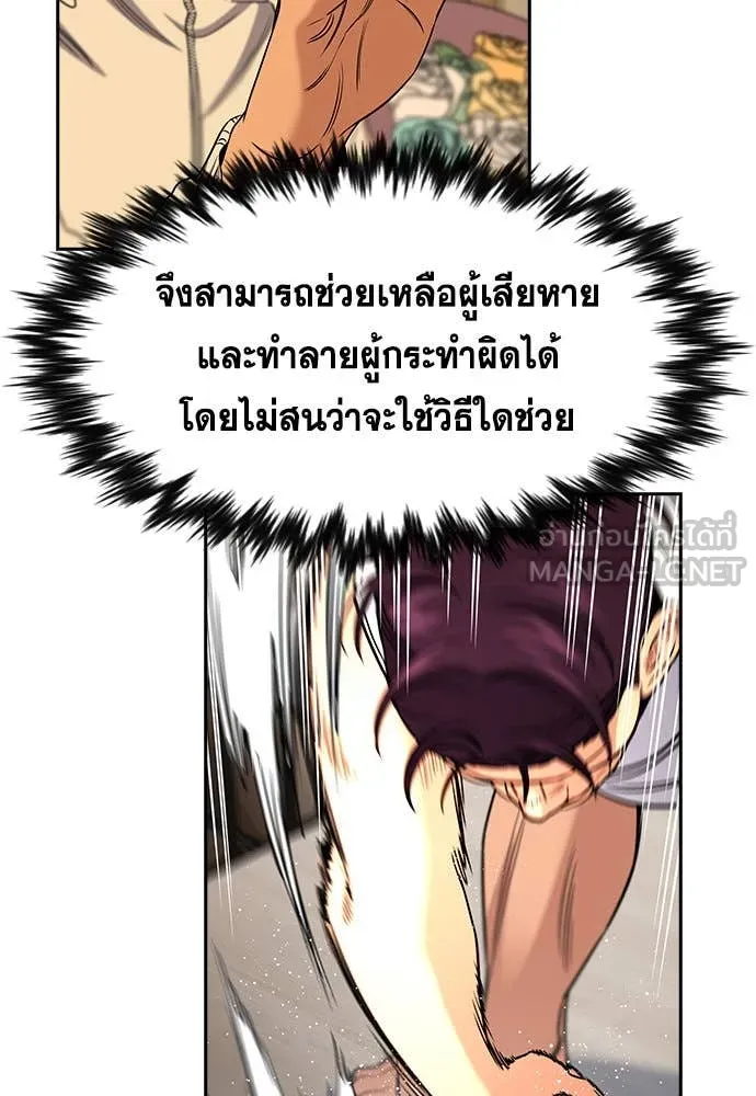 หน้า 77