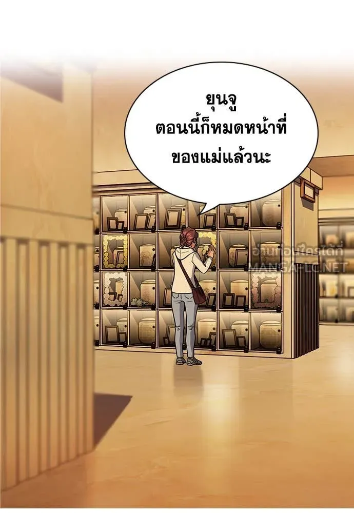 หน้า 84