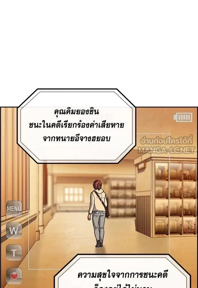 หน้า 88