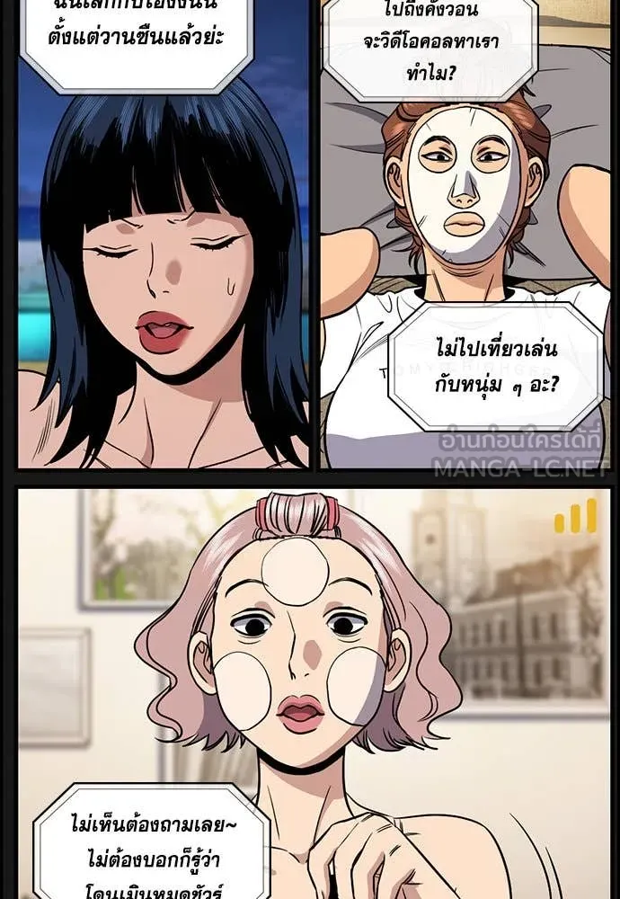 หน้า 96