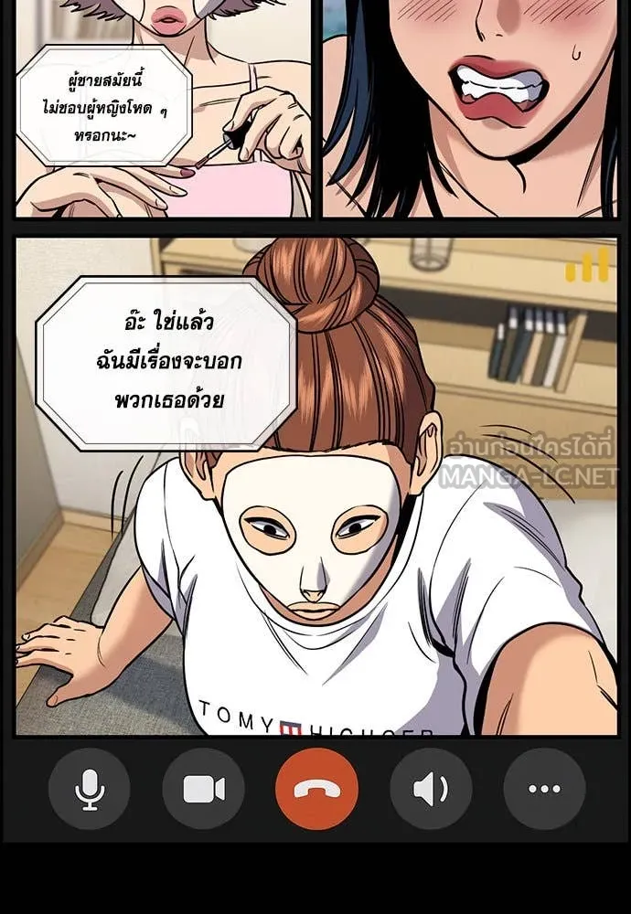 หน้า 98