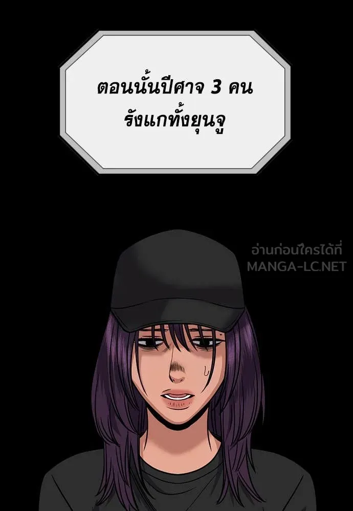 หน้า 110