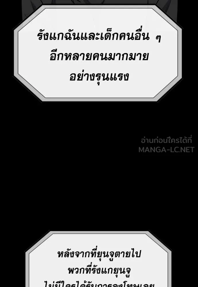 หน้า 111