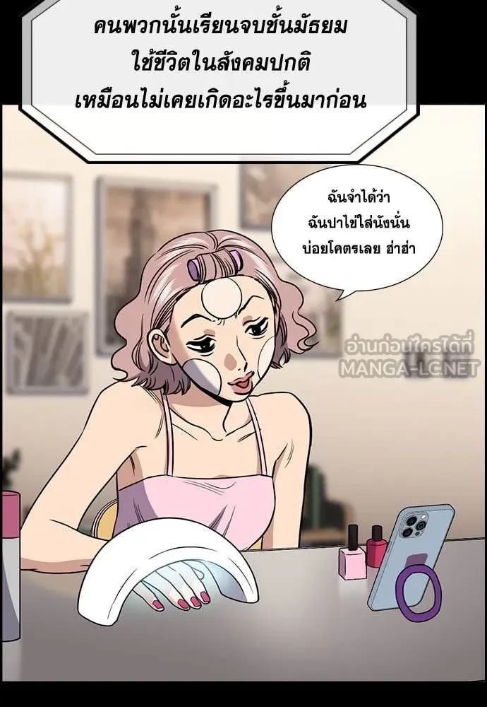 หน้า 114