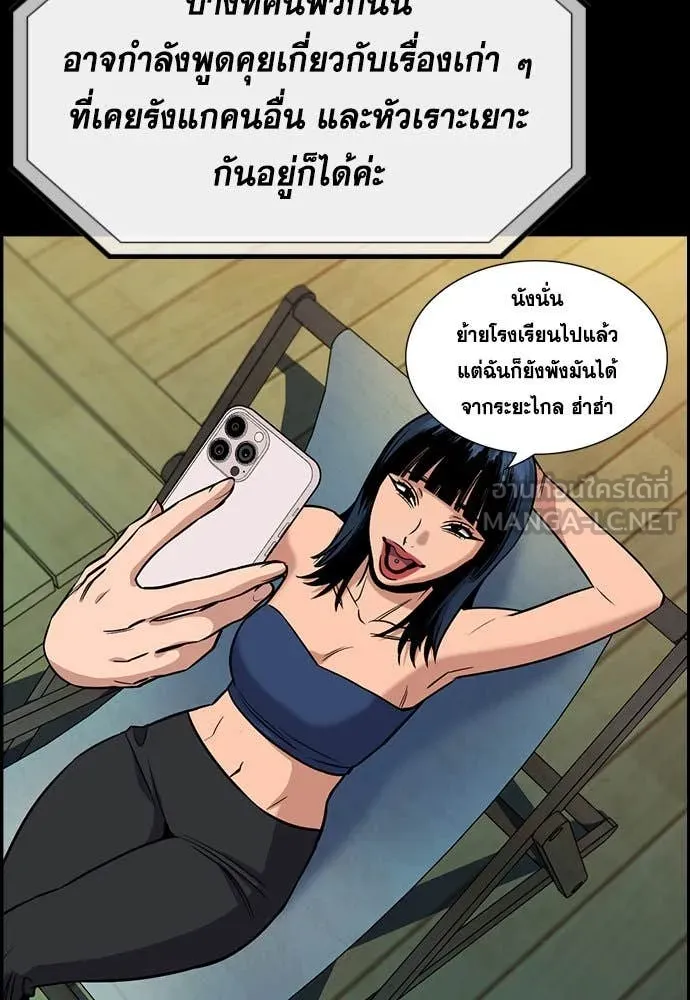 หน้า 116
