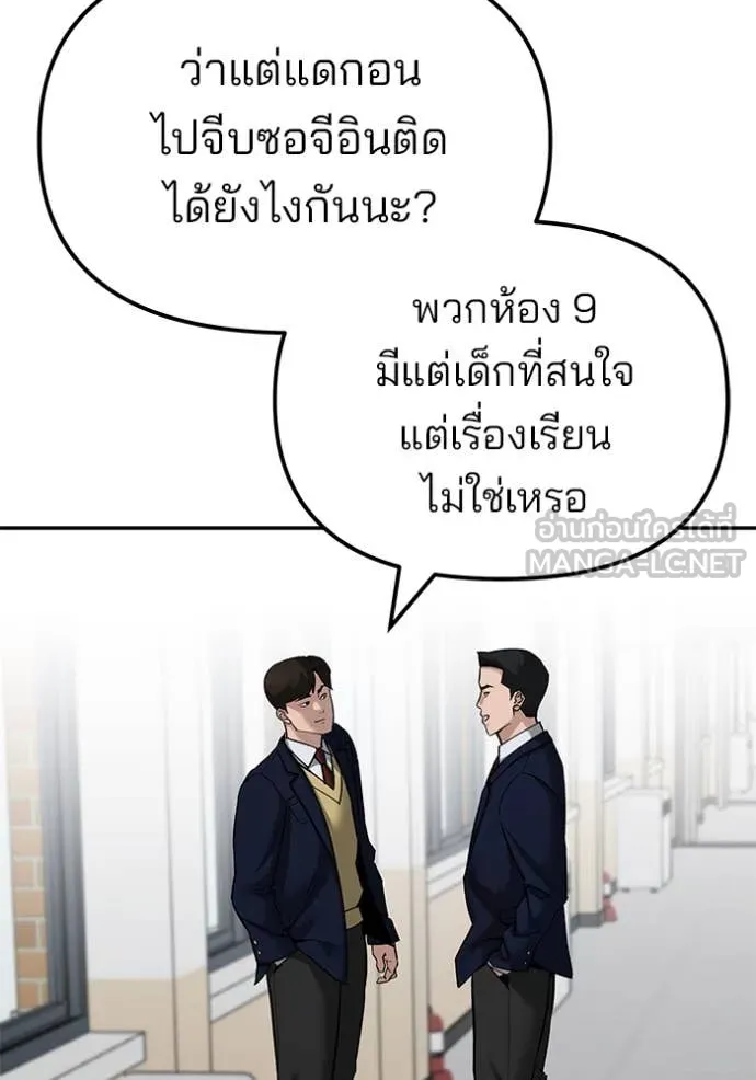 หน้า 89