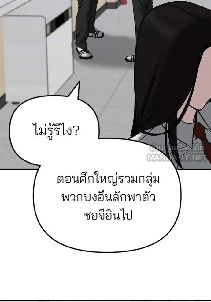 หน้า 90