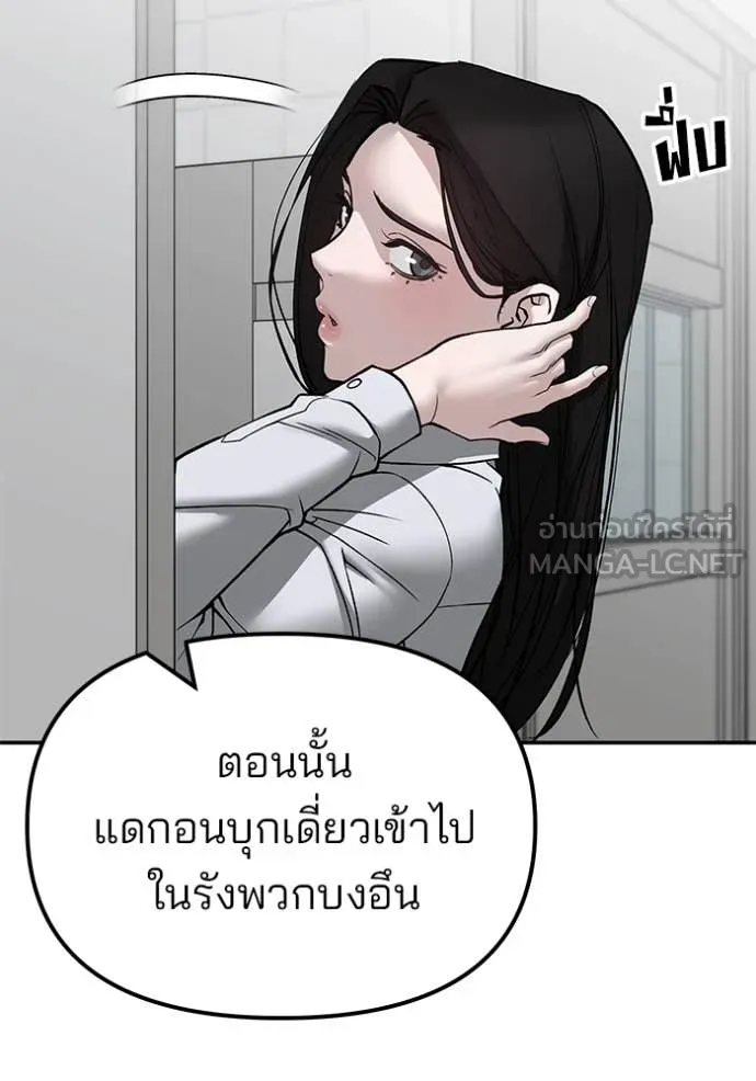 หน้า 91