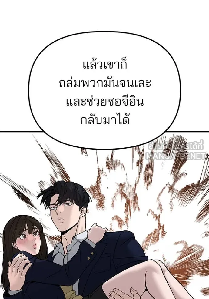 หน้า 92