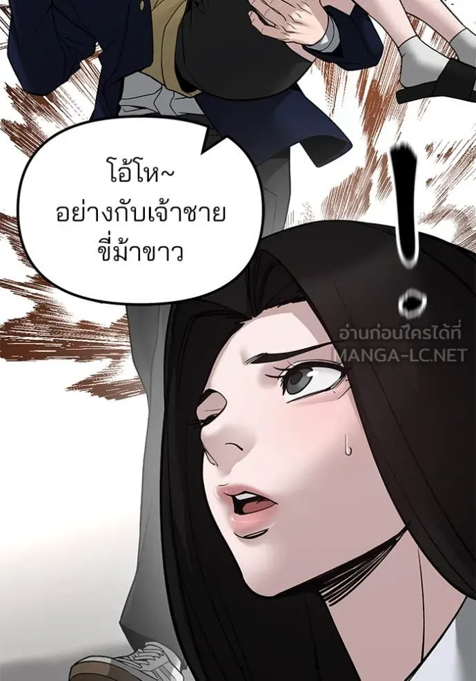 หน้า 93