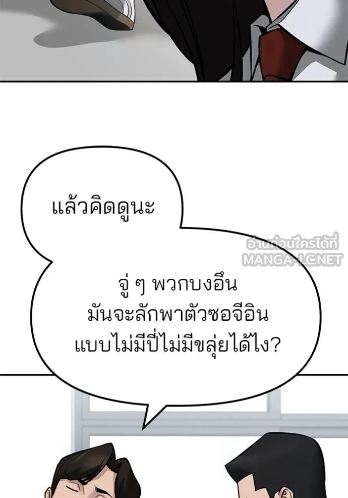 หน้า 94