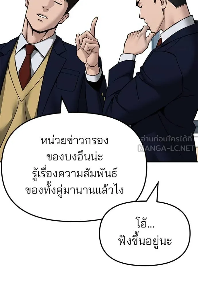 หน้า 95