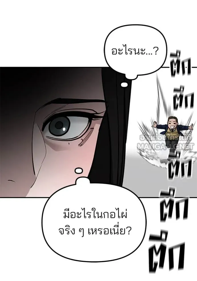 หน้า 96