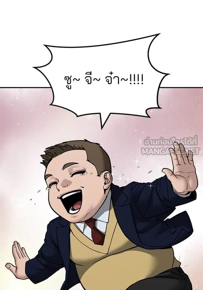 หน้า 98