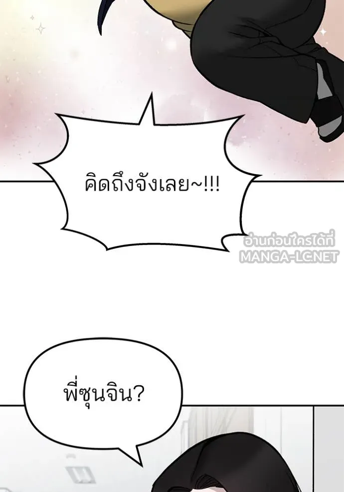 หน้า 99