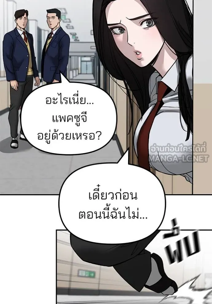 หน้า 100