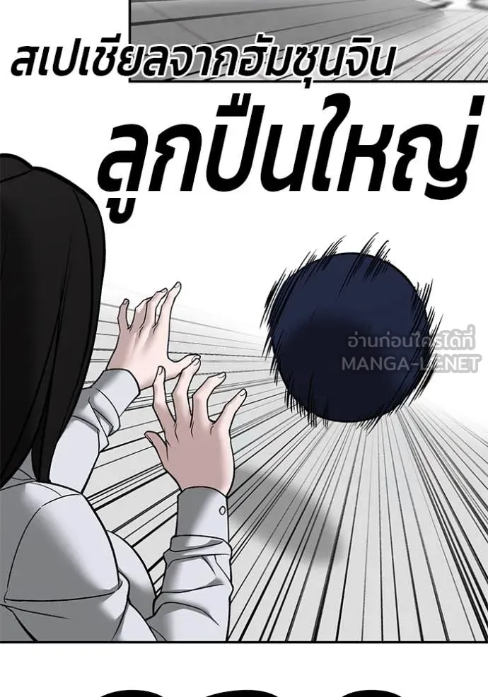 หน้า 101