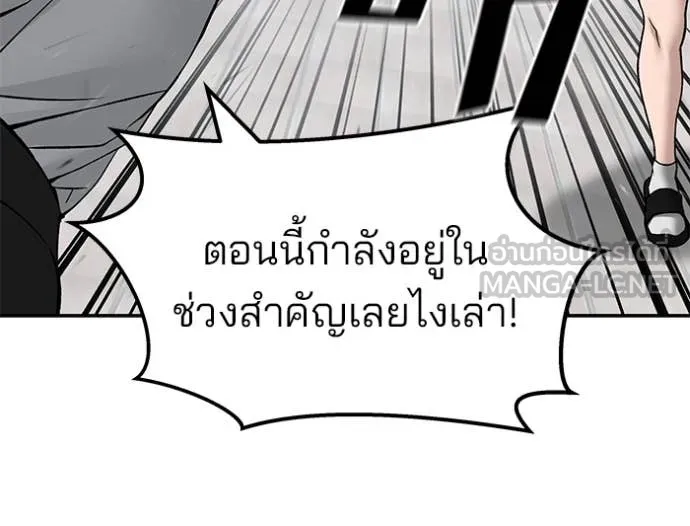 หน้า 104