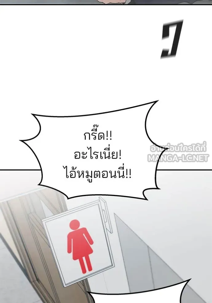 หน้า 106